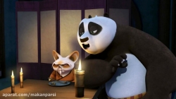 پاندای کنگفوکار فصل3 قسمت1 - دوبله فارسی